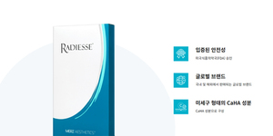 래디어스 5cc
